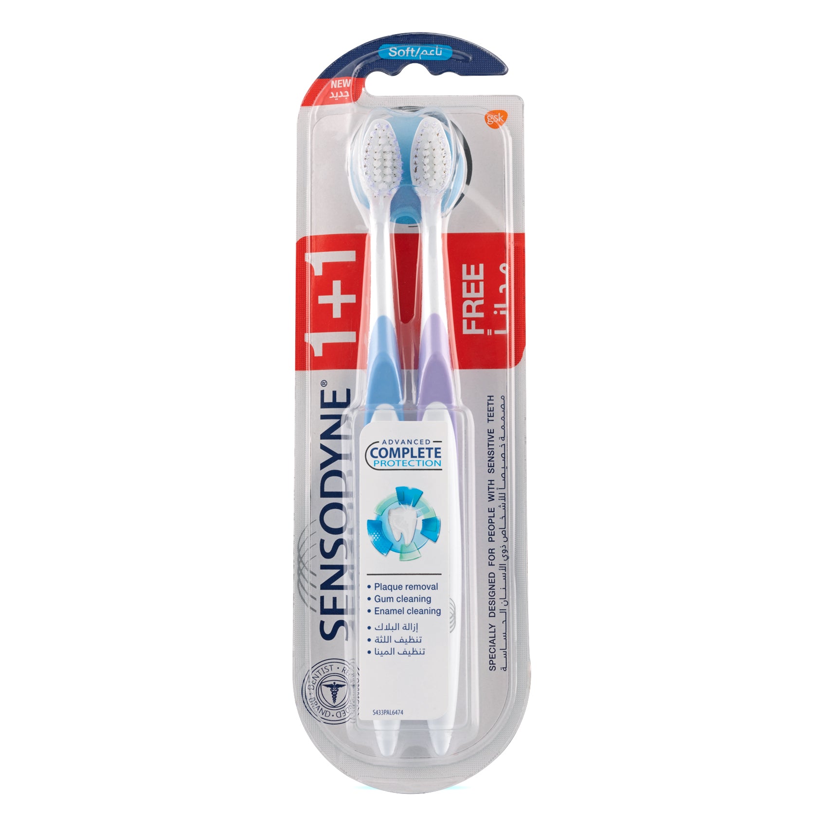 Cepillo Dental Complete Care medium Sensodyne Un